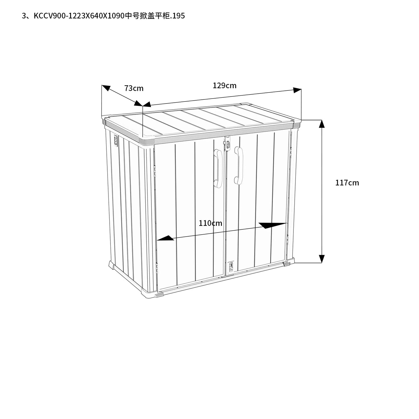 900L Horizontal Composite Cabinet