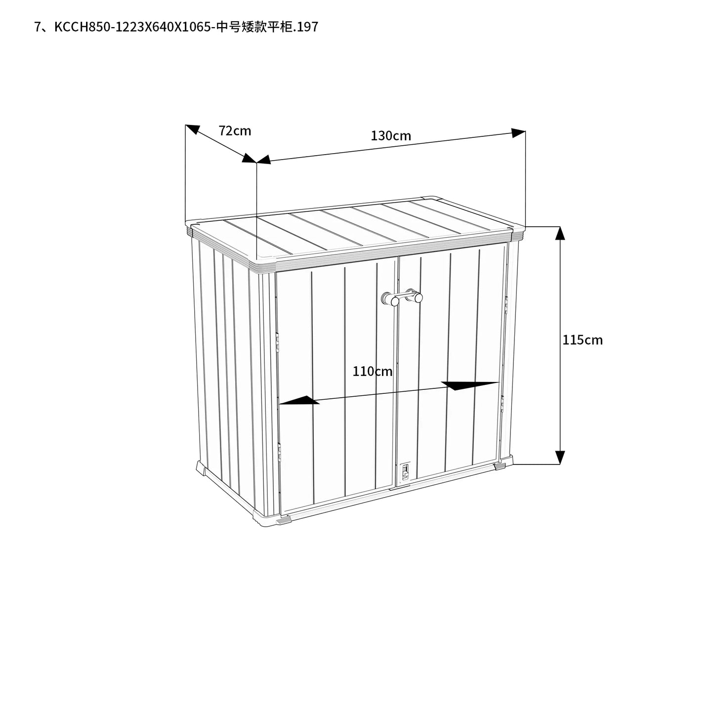 900L Vertical Composite Cabinet