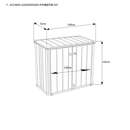 900L Vertical Composite Cabinet