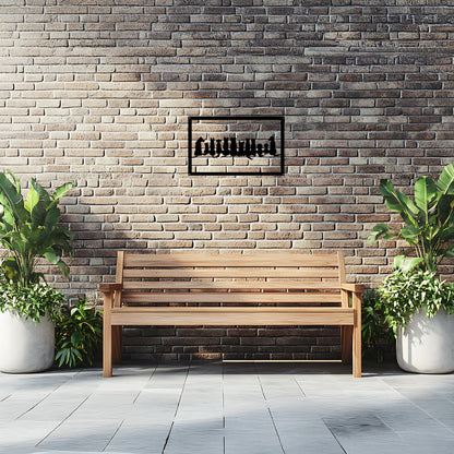 Dogs in Silhouette, SunCatcher Acrylic Wall Art Design - Hot Tub Shop